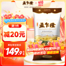 孟乍隆 清莱府茉莉香米 大米20斤 泰国香米原装进口 进口大米 长粒米 