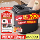 美的（Midea）泡脚桶杀菌足浴盆全自动按摩洗脚盆理疗熏蒸暖泡喷淋父亲节礼物生日送长辈ZL310深空灰