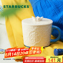 星巴克（Starbucks）马克杯440ml陶瓷杯咖啡杯泡茶杯水杯男女式礼物假日海风系列