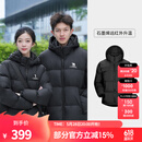 骆驼（CAMEL）【小太阳】户外羽绒服秋冬新款男女加厚保暖羽绒服面包服 幻影黑，男女同款 L