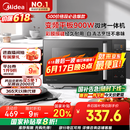 美的（Midea）微碳微波炉烤箱一体机900w微波1000w烧烤平板光波速热23L容量变频臻彩荧幕 （C32）