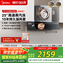 美的（Midea）【AK5pro升级款25风量】抽吸排油烟机变频顶侧一体蒸汽洗自清洁以旧换新国家补贴20%可配燃气灶