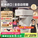 飞利浦（PHILIPS）【欧洲进口】新品Baristina新型意式美式 小型全自动咖啡机BAR系列 国家补贴 冠军同款 厨房好物