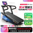 易跑YPOO马拉松跑步机家庭用爬坡度高端健身房折叠智能运动器材M5 马拉松Ultra/真14°大坡度/零重力减震