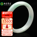 七彩雲南翡翠手镯翡翠镯子玉手镯送妈妈女友节日礼物 系列款联系客服选货