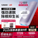 Ulike Air4【2025全新升级】蓝宝石冰点脱毛仪女士刮毛刀剃毛器私处美容仪男士送礼生日礼物送女友 【2025全新升级】Air4水晶紫
