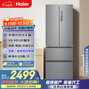 海尔（Haier）家宴335升法式多门四开门电冰箱小户型家用一级能效变频风冷无霜BCD-335WLHFD9DS9家电国家补贴20%