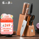 张小泉 华韵七件菜刀组合套装 家用菜刀切片刀斩砍骨刀小厨刀水果刀剪刀