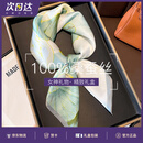 DHKZSTE丝巾女桑蚕丝真丝70方巾围巾母亲节送女友老婆妈妈长辈生日礼物 国风荷花