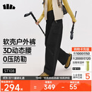 蕉下（beneunder）工装伞兵裤女冲锋宽松阔腿速干休闲长裤 四季暴走裤ST108