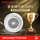 霍尼韦尔（Honeywell）除甲醛新车除甲醛除异味车内除味除臭车载空气净化器