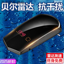 电子狗贝尔雷达全频新款云自动升级流动固定区间测速小车货车2025 新升级版贝尔雷达1200米探测范围