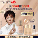 雅诗兰黛【王曼昱同款】DW持妆粉底液36#自然色(1W2)30ml化妆品生日礼物