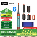 戴森（DYSON）HS08 智能自动卷发棒卷/直发神器负离子吹风电卷棒蓝牙连接多功能美发棒  HS08彩陶青色