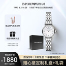 安普里奥·阿玛尼（Emporio Armani）手表女士白月光系列贝母表盘简约石英腕表生日礼物送女友AR1763