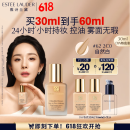 雅诗兰黛DW持妆粉底液62#自然偏白(2C0)30ml遮瑕化妆品礼盒520送女友礼物