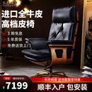 乔志·百盛实木老板椅真皮办公室椅转椅高端家用椅子商务总裁座椅牛皮大班椅 进口全牛皮【黑玉色】金色脚