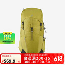 迪卡侬双肩背包新款MH500户外旅行登山徒步背负系统大容量38L-5324239