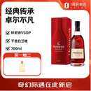 轩尼诗（Hennessy）VSOP 法国进口 干邑白兰地 洋酒 700ml送清香壹号