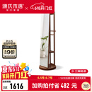 源氏木语 实木穿衣镜北欧橡木可旋转落地全身镜现代简约卧室衣帽架 橡木胡桃色旋转挂衣镜0.5m 500*500*1728.5mm