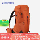 迪卡侬双肩背包MH500户外旅行徒步登山春游露营轻便大容量38L-5419848