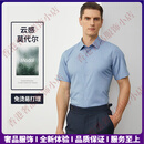 MAGIOPYTRSV品牌男士莫代尔短袖衬衫男夏新款透气微弹商务休闲半袖衬衣 灰蓝-短袖-男款-方领03 S