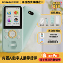 listeneer复读机倾听者K5【国家补贴】AI英语听力宝智能听力学习机古诗词英语学习考研神器 蒂芙尼蓝64G