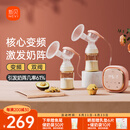 新贝 吸奶器电动变频双边吸奶器 挤奶器吸乳器 吸力大无痛 8775-1