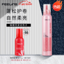 菲灵定型摩丝泡泡烫发蓬松保湿弹力护卷护发耀型造型190g