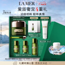 海蓝之谜（LA MER）浓缩修护眼霜15ml紧致护肤品套装化妆品礼盒母亲节生日礼物送女友