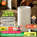 米家小米除湿机【小米YU7发布会】除湿器除湿量13L/天 7重降噪卧室轻音除潮空气干衣机DM-CS13BFA5A