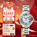 卡地亚(Cartier)瑞士手表蓝气球系列机械女表WSBB0044  礼物