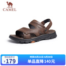骆驼（CAMEL）男士商务两穿头层牛皮沙滩凉拖鞋 G13M211017 深棕 42