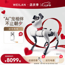 WEILAN BabyAlpha A2 Plus 256G 星光白 蔚蓝阿尔法机器狗  人工智能机器狗  AI机器狗 七夕礼品高端礼物