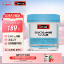 Swisse斯维诗 氨糖维骨力1500mg 成人中老年关节养护 180片/瓶