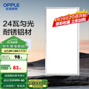 欧普（OPPLE） 集成吊顶led 铝扣板天花板格栅平板灯嵌入式厨房灯厨卫灯 【铂昕III】铝框拉丝银24瓦 防潮防锈抗油污