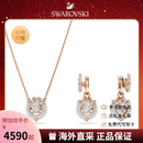施华洛世奇（SWAROVSKI）套装