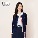 ELLE ACTIVE华夫格纹理针织开衫外套女秋季撞色气质显瘦舒适通勤 藏青色 L
