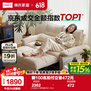 林氏家居猫抓布艺沙发客厅2025新款小户型可拆洗云朵沙发一体两用家具G064 【贝母白】10防猫抓布|1.55m
