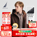 诺帝卡（NAUTICA）【父亲节礼物】男装秋冬新防轻溅水可脱卸帽三合一外套棉服男 橡皮棕20M M