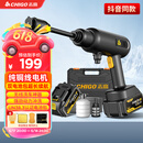志高（CHIGO）无线洗车机锂电高压水枪清洗机神器家用多功能L5双电池抖音同款