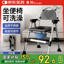 康际可折叠孕妇坐便器老人坐便椅大便座椅家用厕所蹲坑凳可移动马桶