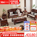 木中央 红木家具 印尼黑酸枝 学名:阔叶黄檀 沙发组合 客厅实木沙发新中式 国色 123九件套：单双三+平几+3几+2凳