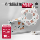 babycare一次性围兜宝宝吃饭围兜围嘴饭兜防脏口水巾20片帕耶特苹果