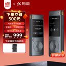 科大讯飞AI录音笔SR302星火版 免费录音转文字 智能降噪录音器 随身便携专业录音设备录音机 同声传译 