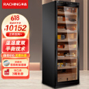 美晶（raching）雪茄柜 C380A 实木恒温恒湿雪茄柜保湿柜压缩机精准控温控湿雪茄保湿柜雪茄盒家用 星空黑（西班牙雪松木层架）