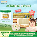 爷爷的农场婴幼儿有机原味细面240g 宝宝营养辅食面条儿童早餐高铁线面7月+