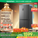 容声465升十字双开四开门电冰箱家用一级能效风冷无霜变频节能超薄大容量BCD-465WD18FP国家补贴20%
