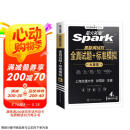 最新 星火英语四级真题试卷 含12月试卷备考 2025年6月 四级全真试题+标准模拟（4级）历年真题复习cet4级乱序版四级词汇书 阅读理解听力专项训练 阅读狂欢节