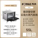 方太E3/EF1/ES3.i蒸烤箱嵌入式三合一体机家用G1EP1.I蒸烤炸ES2.I 新款EP2(蒸烤炸炖颜色可选)